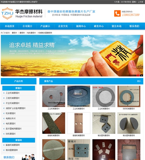 Ħ���K�پW(w��ng)