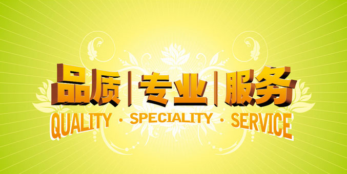 Ʒ�|(zh��) ��(zhu��n)�I(y��) ����(w��)